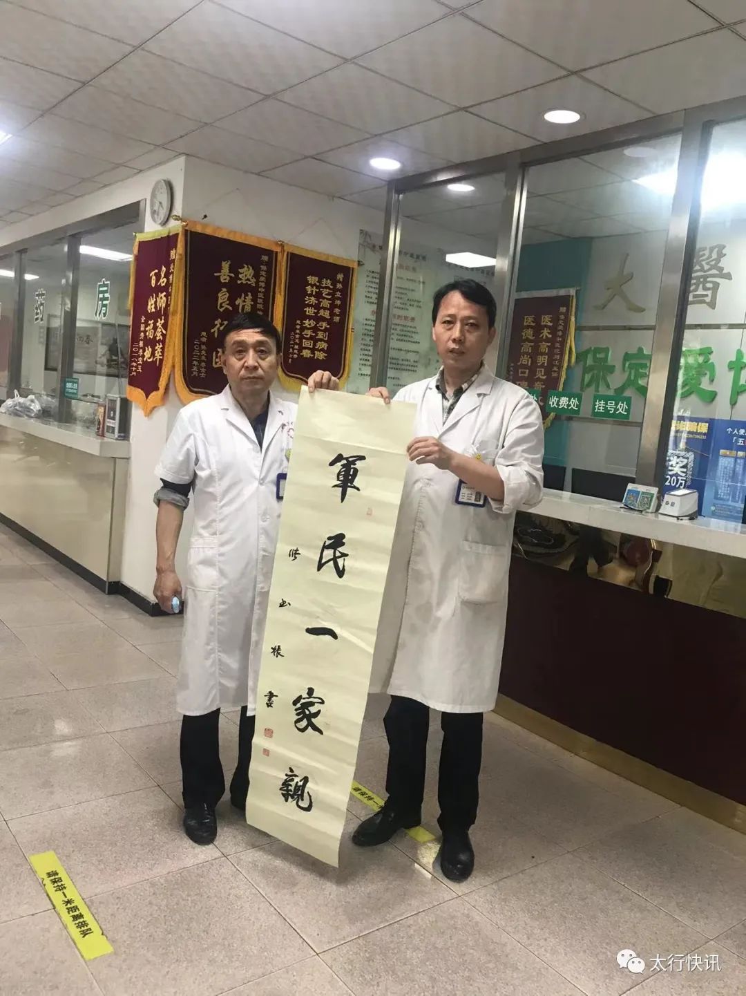 原海陆空退役首长考察团走进保定爱博中医医院、爱博中医康养小镇（福夡养老公寓）调研活动在保定市爱博中医院成功举办