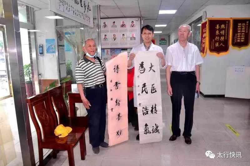 原海陆空退役首长考察团走进保定爱博中医医院、爱博中医康养小镇（福夡养老公寓）调研活动在保定市爱博中医院成功举办