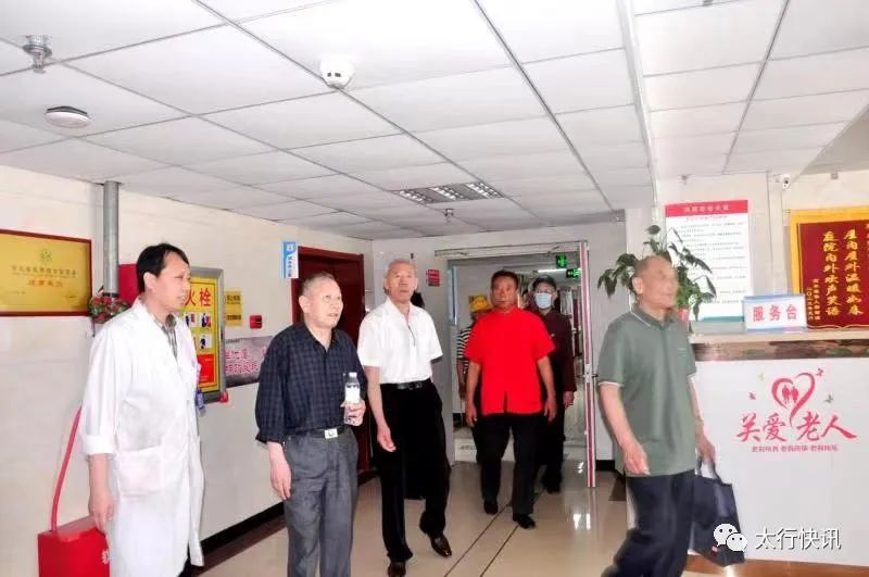 原海陆空退役首长考察团走进保定爱博中医医院、爱博中医康养小镇（福夡养老公寓）调研活动在保定市爱博中医院成功举办