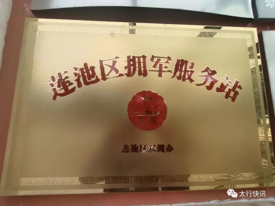 原海陆空退役首长考察团走进保定爱博中医医院、爱博中医康养小镇（福夡养老公寓）调研活动在保定市爱博中医院成功举办